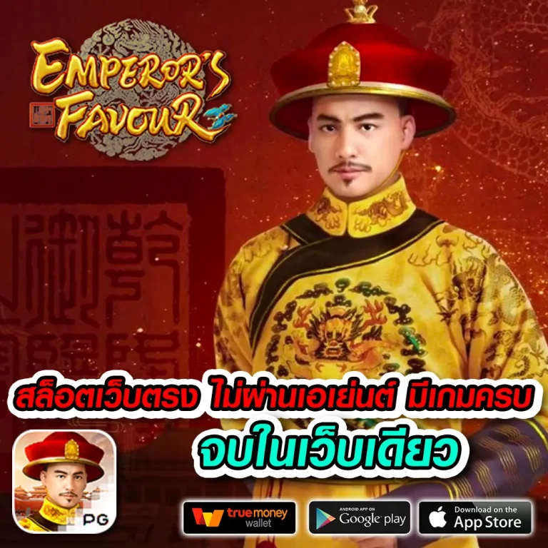 bonanzagame168 ทางเข้า