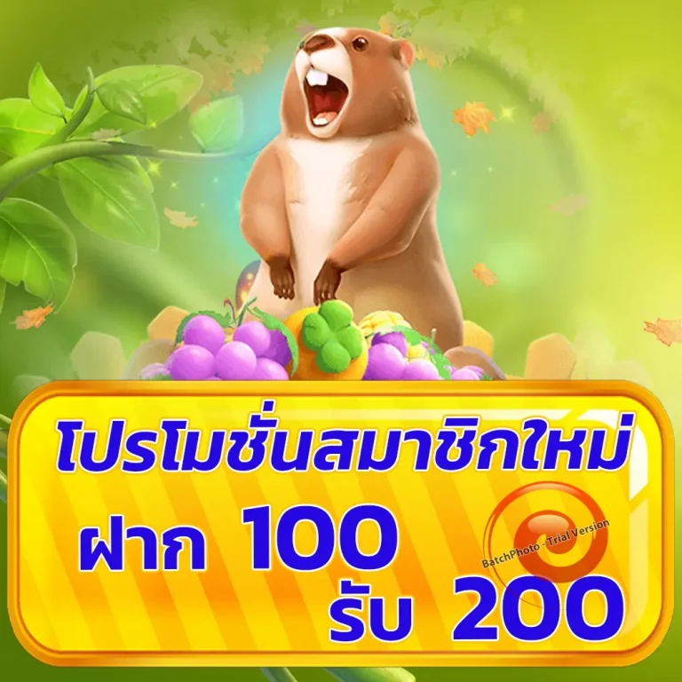bonanzagame168 เว็บตรง